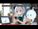 住信SBIネット銀行の事…【妖夢のひとりごと】26年7月 #ゆっくり解説  #住信sbiネット銀行 #ネット銀行 #スマプロポイント