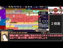 【Steam】ゆっくり日本史大戦 Part-1【biimシステム】