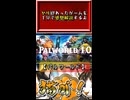 【ヤリ猫46】パルワールド（ゲーム感想解説）