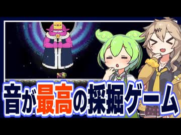 極限まで育てたツルハシで鉱石を集めまくるゲーム【Rock Bottom】