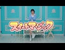 【瑚々】スイートマジック 踊ってみた
