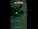 【ティアキン】カワカラツの根付近のクインギブド　ゼルダの伝説ティアーズ オブザキングダムNintendo Switch 2 Edition