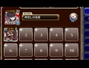マイナーな魔神【千年戦争アイギス ケラ王子+銀ユニ】