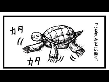 不明。　「ねこ先生の日記 劇画風味　第４３回」