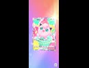 【ポケポケ】ふみふみプリン ミラクルデイズ 単発【プリン】