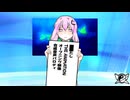 【短編MMD】ぬきたしアニメOP映像、合成音声パロディ【東方】【VOICEROID】