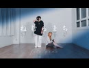 【喰子×宮多】ねむるまち踊ってみた【オリジナル振付】