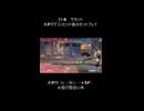 スト6 サガット 使えるかもしれないコンボ7 （大Pタゲコン編）