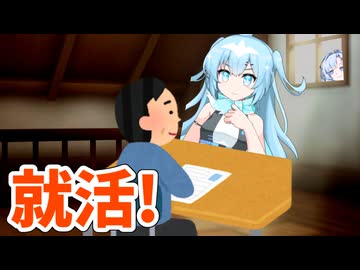 働け！ユーレイちゃん！～大福のために～【ボイボ劇場】