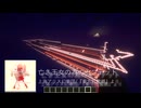 音ブロックで『亡き王女の為のセプテット/上海アリス幻樂団（東方紅魔郷より）』【Minecraft】