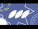 浮遊とは / 歌、鏡音リン