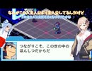 信号機トリオが行く流星ドラゴンpart10【流星のロックマン ドラゴン】【ソフトウェアトーク実況】