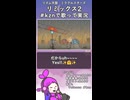 #kznで歌って実況！リズム天国MS：リミックス2