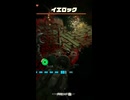 【ティアキン】カワカラツの根付近のイエロック　ゼルダの伝説ティアーズ オブザキングダムNintendo Switch 2 Edition