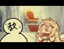 エルフィンと夏の暑さ