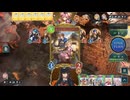 【シャドバWB_U】進化ドラゴンvsエンハンスロイヤル【神殺し・アナテマ期】