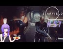 【starfield】暗殺以外何でもできそうな実験体(両親は健在) part57【A.I.VOICE】