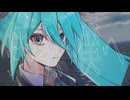 拝啓、僕へ - 初音ミク