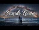 【SynthesizerV2】SeasideLovers feat.Sheena【オリジナル】