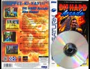 [実況]「DIE HARD ARCADE=ダイナマイト刑事（SS）」ODR N2 PLUS 初見プレイ！2回分（キャプチャーボード）