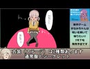 きなみちゃんを追い分からせる NORMAL 19秒68