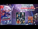 [実況]「NINJA GAIDEN・レイジバウンド（NS）」実機で初見プレイ！2回分（スマホ撮影）