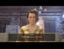 44歳は事件を解決できる？？？『Life is Strange: True Colors』実況【ネタバレ注意】17