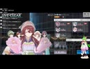 【音ゲー】アプリ版 シャニソン（シャニマス）（ネタバレあり）・ちょっと遊びたい？・わんコメ.9.0.6版テスト・へたっぴが遊ぶ音ゲー 718枠目（放送動画）