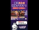 スト6で指示厨したい方にオススメのVtuberはコチラ、凧壷之介です！！#格ゲー #sf6 #ストリートファイター6
