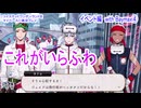 ツイステッドワンダーランドをマイペースに実況プレイ　イベント編　with Baymax④
