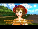 【東方MMD】暑い日には…【一発ネタ】