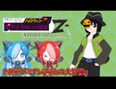 見習いゴーストタイプトレーナーハロウィンPのポケモンゆっくり実況！～STORY OF Z-A～　PART1『ミアレシティの大冒険』