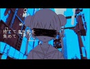 【オリジナルMV】少女A - ゑびす(cover)
