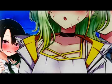 唯世かのんは見た#3　青春と束縛【微ｺｯｼｮﾘ】