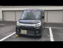 ｢ウイスキーボンボンを10個以上食べた｣酒酔い運転の疑い19歳女を逮捕　数値基準を設けた改正道交法の施行後、福岡県内で初適用