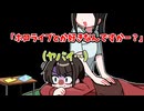 マッサージ中に身バレの危機になるスバル【ホロライブ手描き切り抜き/大空スバル】