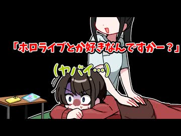マッサージ中に身バレの危機になるスバル【ホロライブ手描き切り抜き/大空スバル】