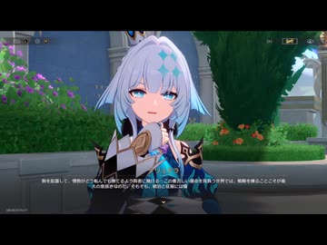 崩壊：スターレイルseason3　その296