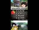 ピクミン流いちごの名前とは【ピクミン3】