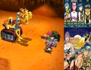 #ゲーム実況なし   メタルマックス4 　 #11　#メタルマックス