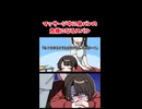 マッサージ中に身バレの危機になるスバル【ホロライブ手描き切り抜き/大空スバル】