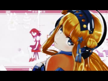 【MMD艦これ】フレッチャーでUNDEAD（English ver.）