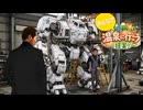 【Rimworld淫夢】温泉に行こう(提案)#16