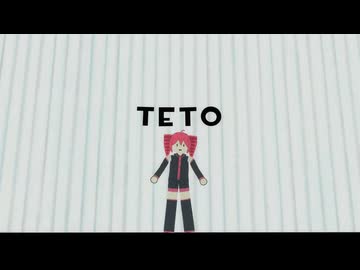 [GMOD]Paper Teto