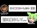 【鬼畜】低身長男性が大好きな声優の「あまつぶ。」氏にチビ虐めASMRを演じて貰った【出演3作品目】