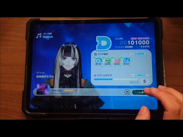 【ホロドリ】一般人がFIRE BIRDを全難易度やるとこうなる