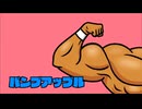【リズム天国 ミラクルスターズ】毎日リズム天国ミラクルスターズ！＃19日目【実況動画】