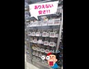 直近で、ありえない特価になったCPUを4個紹介！
