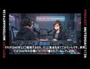 ポーションを貯め込むゲーマーと日本経済