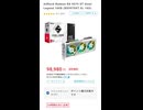 【早い者勝ち】ASRock Radeon RX 9070 XT Steel Legend が9万円台で販売されているぞ！！！！【俺たちのASRock】